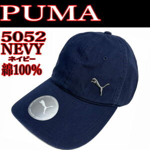 ネイビー プーマ PUMA 5052 ユニセックス 立体ロゴ ウォッシュ キャップ 帽子 紺