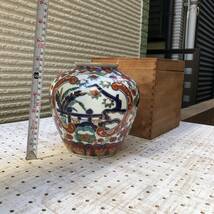 共箱付き　花器 花瓶 有田　秀峰作 花入 フラワーベース、 カラフルな柄_画像1