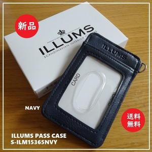  including carriage new goods *ILLUMS il ms pass case fixed period ticket inserting navy *S-ILM15365NVY/ strap for D can attaching / cell window / original box /PU leather / both sides 