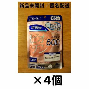 【４個セット】DHC ビオチン 持続型 60日分_a