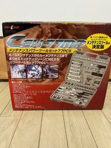 メンテナンス　 ツールセット　 工具セット