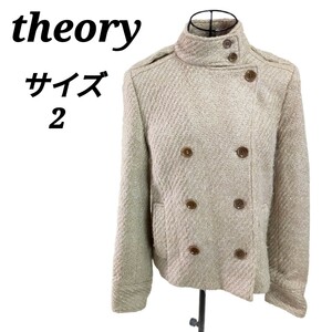 セオリー theory【2】ダブルショートコート ジャケット アウター ウール M相当 美品 ベージュ レディース