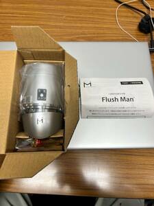 ミナミサワ 【後付け小便器センサー】 Flush Man FM6(TOTO T60用) シルバー FM6T-S