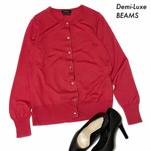 [ free shipping ]Demi-Luxe BEAMS* long sleeve cardigan crew neck red red te milk s Beams Italy thread use 