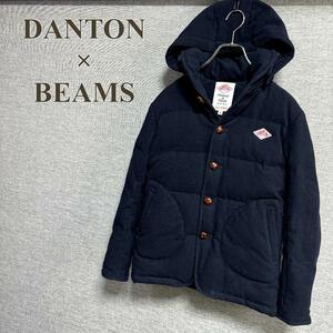 ダントン DANTON ビームス BEAMS モッサダウンジャケット ネイビー