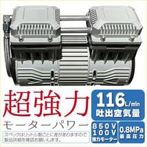 売れてます！ コンプレッサー 100v 静音 小型 オイルレス 12L_画像1