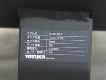 【1円】YOTUKA アルミ製サブタンク YS-DC36LT 1.25MPa タンク容量36L エアーコンプレッサー 予備タンク/補助タンク ハイガー産業_画像8