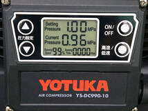 【1円】YOTUKA エアーコンプレッサー YS-DC990-10 タンク容量10L 最大圧力1.0MPa 100V ハイガー産業 通電動作確認済_画像5