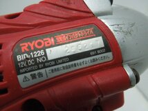 ‡ 0614 RYOBI リョービ 12V 充電式インパクトドライバ BID-1226 バッテリー2個/充電器付 動作確認済 電動工具 中古_画像3