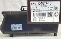 §　B15751 Paloma パロマ ガステーブル IC-S87K-1L 2022年製 LPガス用 中古 使用感あり 通電OK ※脚1本曲がりあり 現状品_画像4