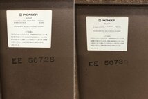 § B17536 PIONEER パイオニア 最大出力150W スピーカー S-Y7 ペア 音出し確認済み 中古実用品_画像9