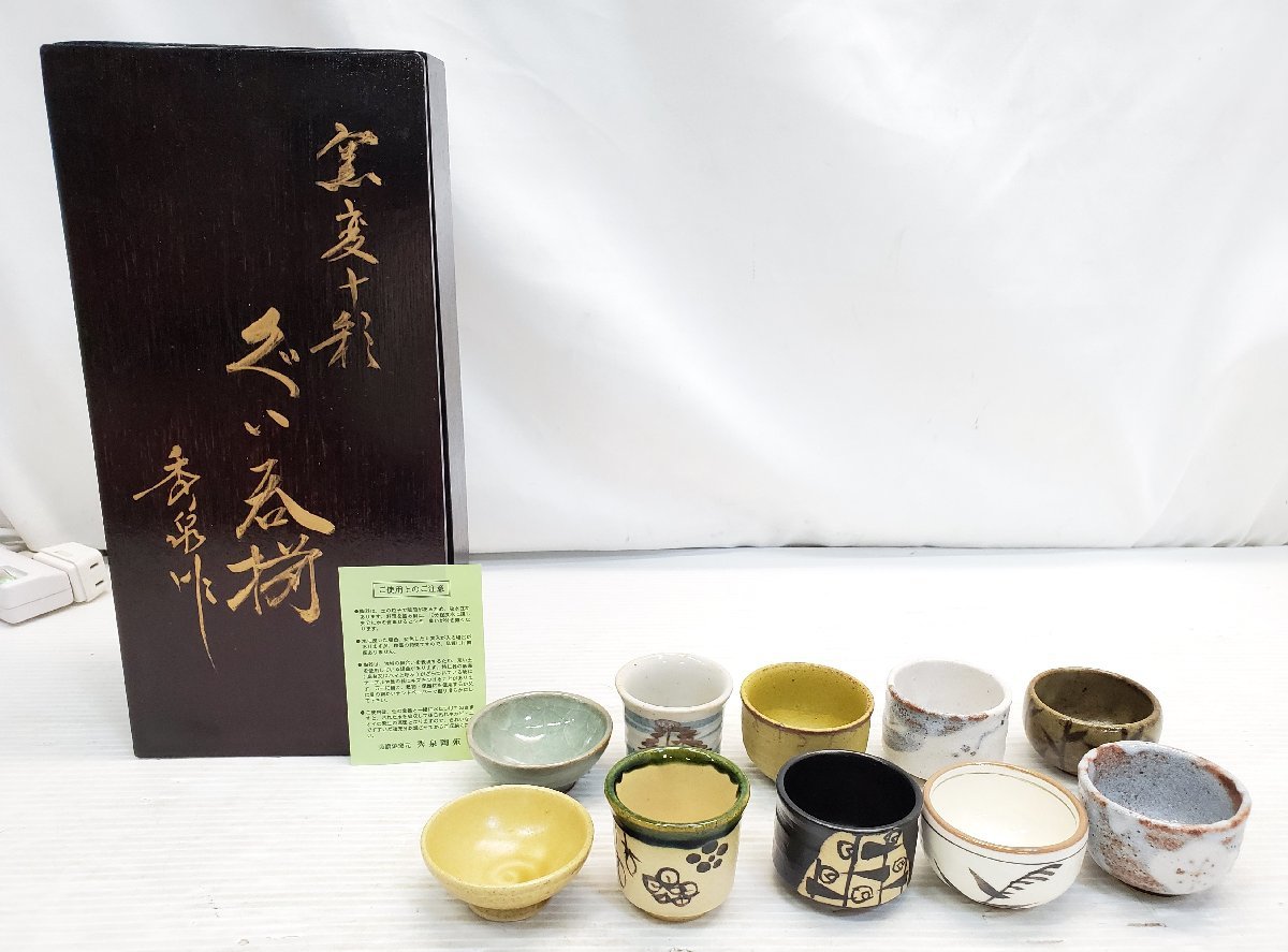 2023年最新】Yahoo!オークション -秀泉の中古品・新品・未使用品一覧