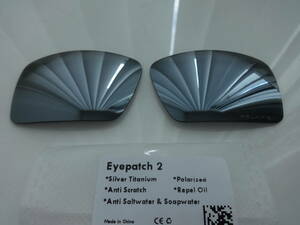 刻印入り！処分価格！★オークリー EYEPATCH EYE PATCH 2 アイパッチ（1含む）用 カスタム偏光レンズ SILVER Color POLARIZED 新品