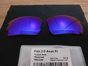 処分価格！！オークリー フラック 2.0 アジアンフィット用 カスタム偏光レンズ TRAIL Polarized 新品 Flak 2.0 ASIAN FIT Flak 2.0 ASIA