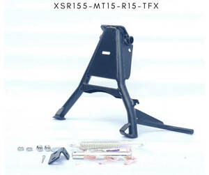 24時間以内発送　ヤマハXSR155/MT15　センタースタンド　新品