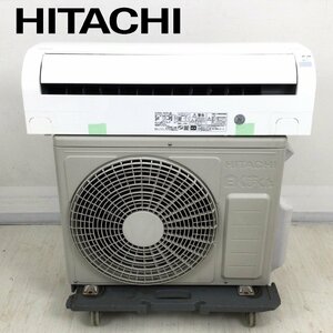 1211【ジャンク】 HITACHI 日立 ルームエアコン 白くまくん RAS-A22K(W) RAC-A22K 2020年製 おもに6畳用 6～9畳 2.2kw リモコン無し