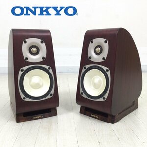 1211 ONKYO オンキョー D-TK10 ギターアコースティック・スピーカーシステム 2ウェイ スピーカー ペア ブックシェルフ型 高峰楽器製作所