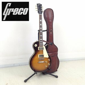 1211【難あり】 GRECO グレコ EG450 エレキギター スタンダード レスポールタイプ ②