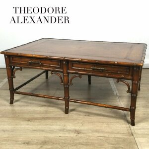 1211 THEODORE ALEXANDER セオドア アレキサンダー カクテルテーブル ローテーブル 幅110cm 机