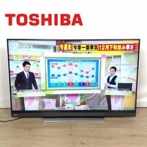 1211 TOSHIBA REGZA 東芝 レグザ 液晶テレビ 50BM620X 50V型 2018年製 B-CASカードなし リモコン付_画像1