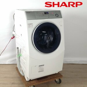 1211 SHARP シャープ ドラム式洗濯乾燥機 ES-H10C-WL マイクロ高圧洗浄 2019年製 左開き 洗濯10kg 乾燥6kg ホワイト 洗濯機