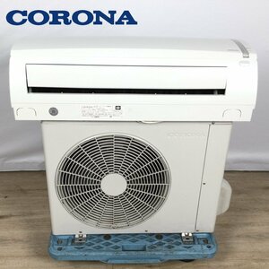 1211【難あり】 CORONA コロナ ルームエアコン CSH-N2220R COH-N2220R 2020年製 主に6畳 6～9畳 2.2kw リモコン付き