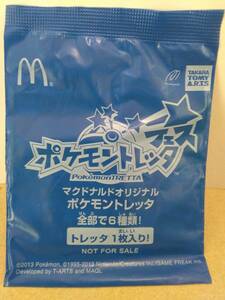  McDonald's happy set Pokemon Tretta ( unopened )