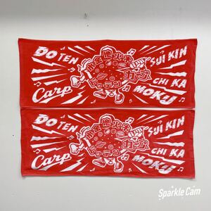 新品未使用品 日本製 CARP 広島東洋カープ 水金地火木 ドッテンカープ フェイスタオル 2枚セット レッド 赤 綿100%