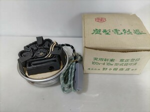 ★野々田商店 炭型電熱器 100V-410W 茶道具 電熱ヒーター