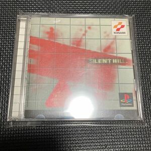 SILENT HILL サイレントヒル　PS1 プレイステーション PlayStation ソフト プレステ 