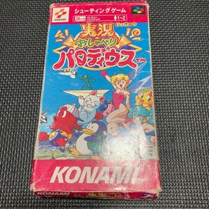 実況 おしゃべりパロディウス SFC スーパーファミコン スーファミ ソフト KONAMI コナミ 箱、取説付