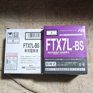 限定1個★新品即決★即使用可能★信頼フルカワ☆FTX7L-BS☆YTX7L-BS★スペアー、リフレッシュ☆