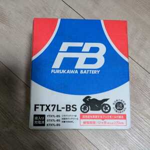 限定1個★最近新品★信頼フルカワ☆FTX7L-BS★YTX7L-BS★スペアー、リフレッシュ☆