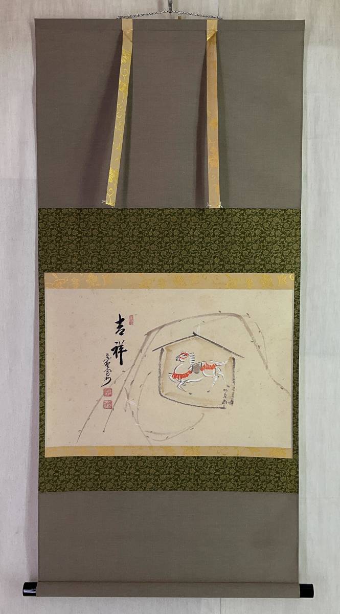 2023年最新】Yahoo!オークション -長谷川寛州の中古品・新品・未使用品一覧