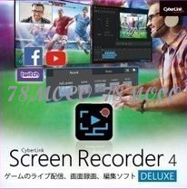 【台数制限なし】 - CyberLink - Screen Recorder 4 DELUXE