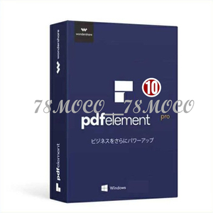 【台数制限なし】 - Wondershare - PDF element 10 Pro Version 10.0.2.2419 Windows版