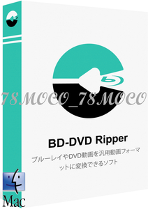 【台数制限なし】 - VideoByte - BD-DVD Ripper Version 2.0.56 Mac版