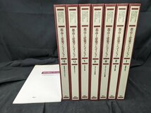 古書 都市と建築コンペティション 全7巻揃 索引巻共8冊 函入 状態良好！_画像1