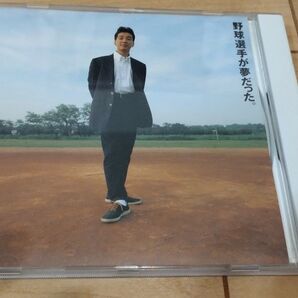 野球選手が夢だった KAN