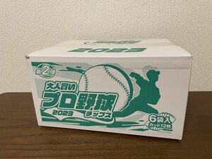 ◆第2弾 大人買い プロ野球チップス 2023 お菓子 6袋入 カード12枚入 賞味期限2024年4月 野球選手 カード ◆◆新品未開封