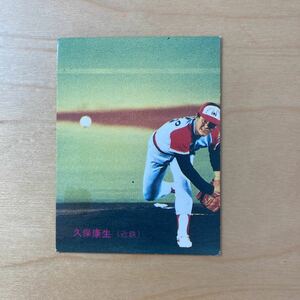 カルビープロ野球チップスカード　久保康生（近鉄）No.365