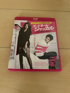 韓国映画 コードネームジャッカル（キム　ジェジュン）Blu-ray