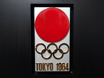 超希少 1964 東京オリンピック オリンピック東京大会組織委員会 副会長【東 龍太郎】記念楯 共箱 安藤七宝店謹製 当時物 貴重品 置物_画像3