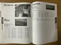 TRUST トラスト パーツ総合カタログ 2001年版 非売品 ショップ向けカタログ 超希少 タービン・エンジンパーツ・インタークーラー・マフラー_画像6