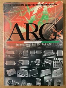 ARC パーツ総合カタログ 2004年版 非売品 ショップ向けカタログ 超希少！インタークーラー・オイルクーラー・マフラー・ラジエーター他掲載