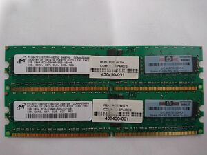 中古品★Micron サーバー用メモリ 1GB 1Rx4 PC2-5300P-555-12-H0★1G×2枚 計2GB