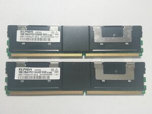 中古品★ELPIDA サーバー用メモリ 1GB 2R×8 PC2-5300F-555/11-B0★1G×2枚 計2GB