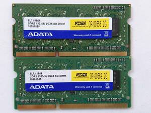 中古品★ADATA 2GB DDR3 1333(9) SO-DIMM★2G×2枚 計4GB