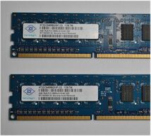 ★中古品NANYAメモリ1R×8 PC3-10600U-9-10-A0★2G×2枚 計4GB_画像2