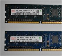 ★中古品Hynixメモリ1R×8 PC3-10600U-9-10-A0★2G×2枚 計4GB_画像2